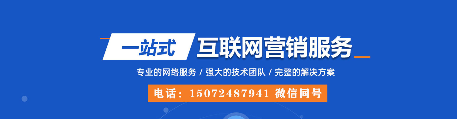 措美sem服务
