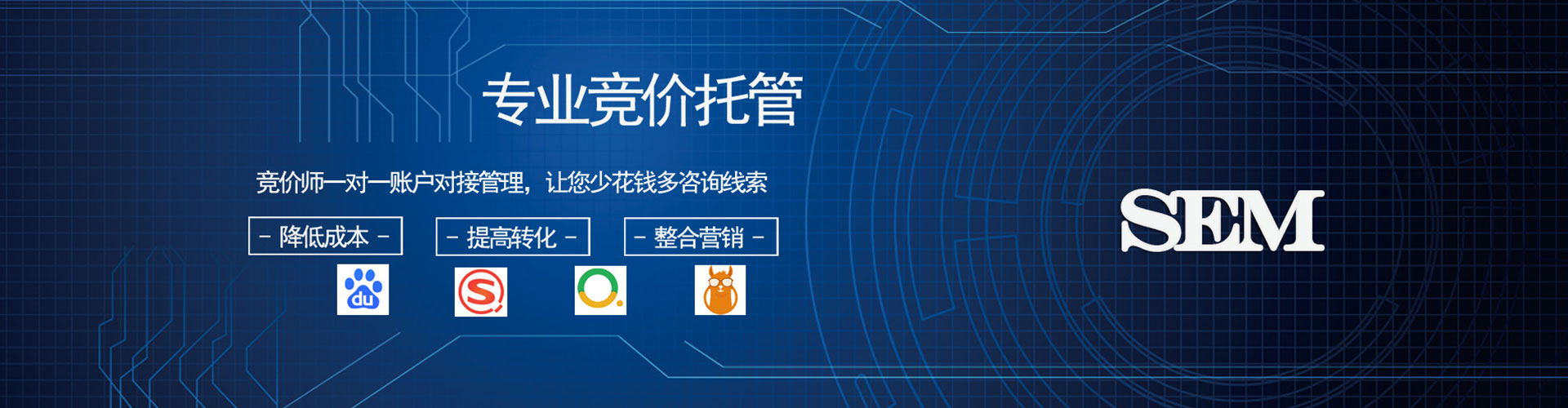 措美百度怎么推广