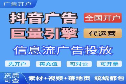 百度竞价推广助力中小企业腾飞